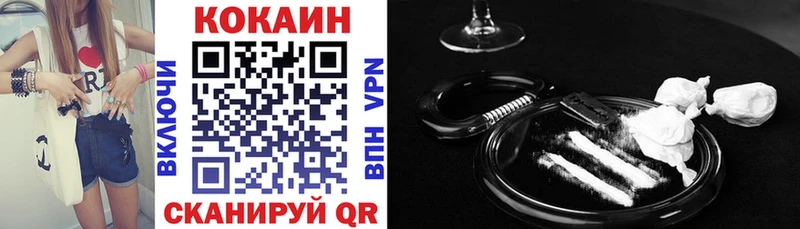 Где купить наркоту Давлеканово ГАШИШ Бошки Шишки Псилоцибиновые грибы АМФ NBOMe Кокаин Меф