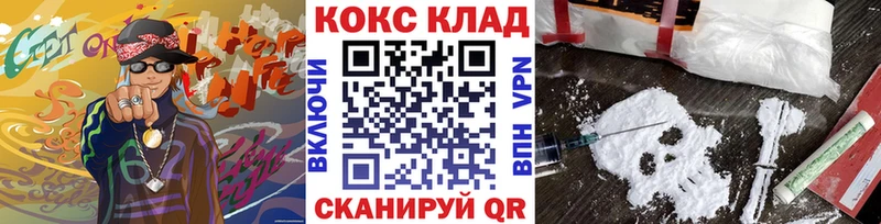  Кокаин Давлеканово