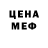 Печенье с ТГК конопля Blije Bij