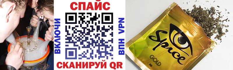 БУТИРАТ буратино  Давлеканово 