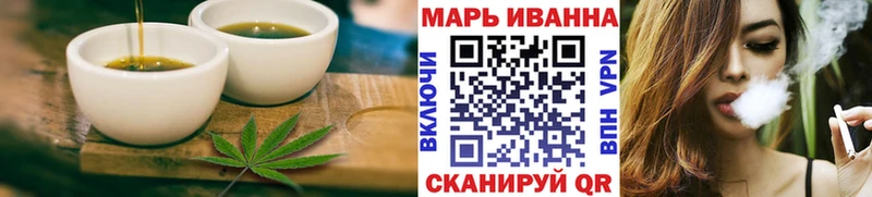купить   Давлеканово  Cannafood марихуана 
