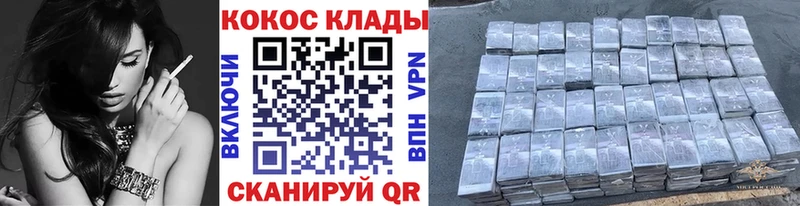 как найти закладки  MEGA как зайти  КОКАИН Эквадор  Давлеканово 