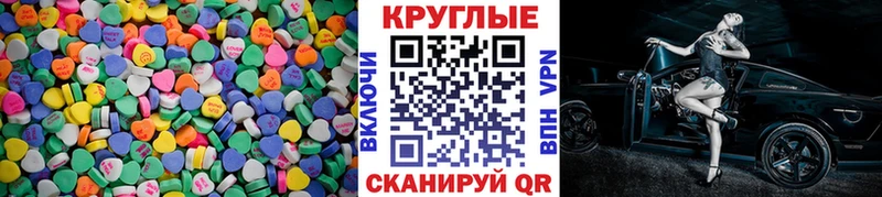 Ecstasy TESLA  Давлеканово 