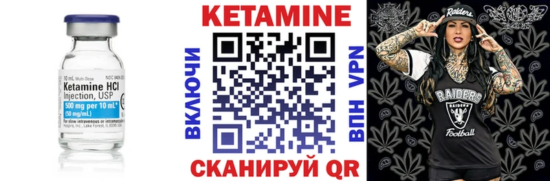 КЕТАМИН VHQ  MEGA зеркало  Давлеканово 