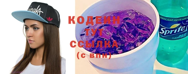 круглые Волосово