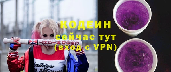 спайс Володарск