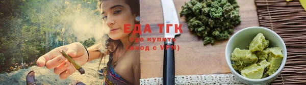 прущие грибы Бронницы