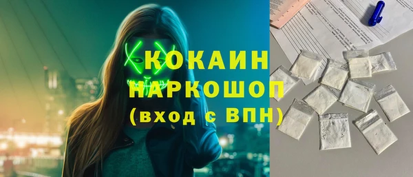 наркотики Бугульма
