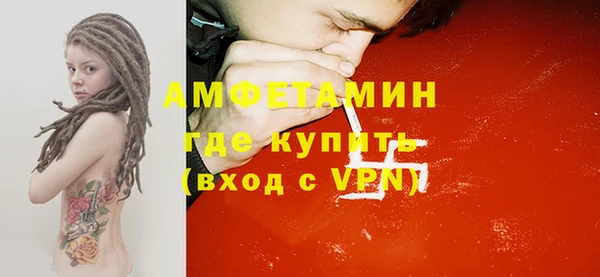 спайс Володарск