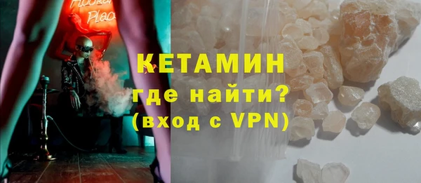 спайс Володарск