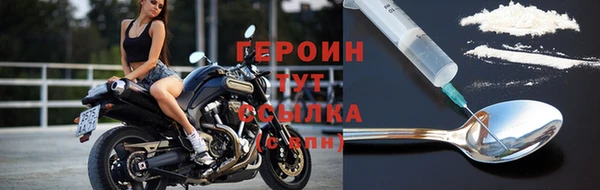 прущие грибы Вязьма