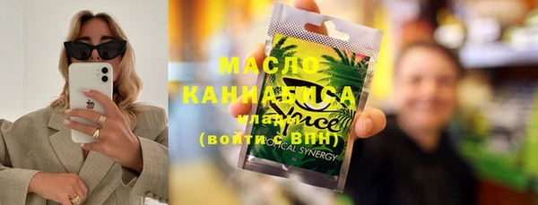 амф Вяземский
