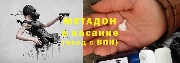 круглые Волосово