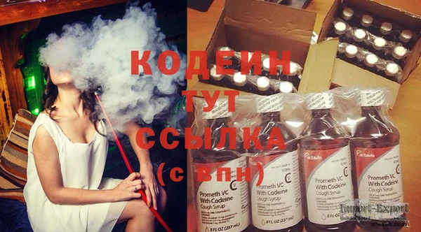 круглые Волосово