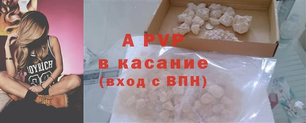 круглые Волосово