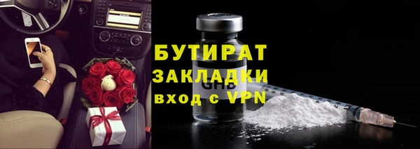 амф Вяземский