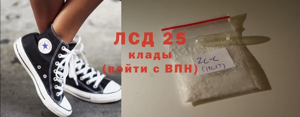 марки nbome Бородино