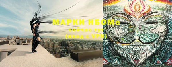 спайс Володарск