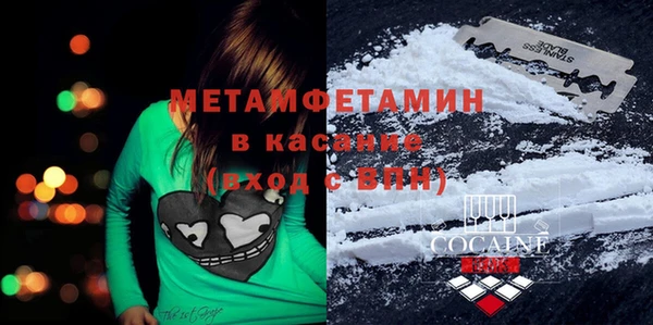 спайс Володарск