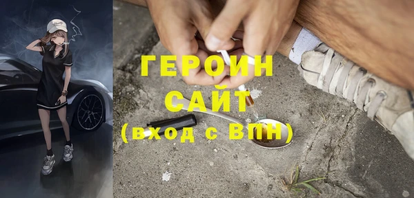 прущие грибы Вязьма