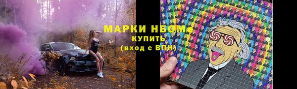 спайс Володарск