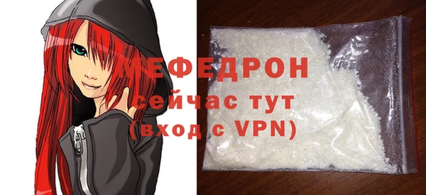 прущие грибы Вязьма