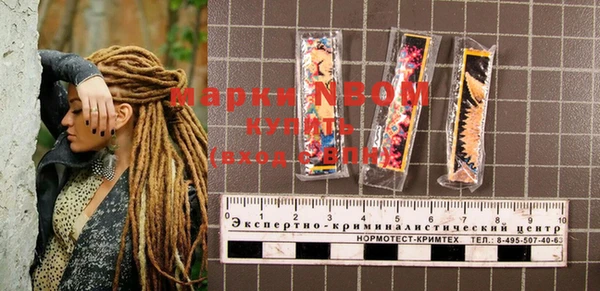 спайс Володарск