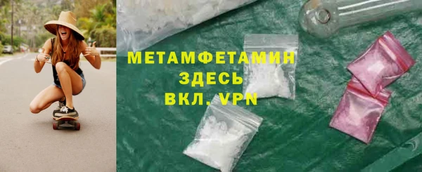 мдпв Волоколамск