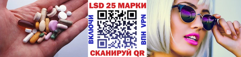 ЛСД экстази кислота  цена наркотик  Давлеканово 