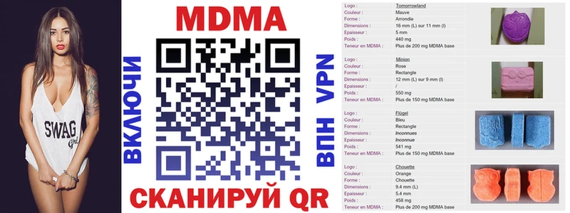 МДМА молли  darknet официальный сайт  Давлеканово 