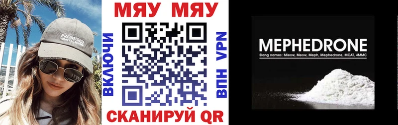 Меф кристаллы  ссылка на мегу маркетплейс  Давлеканово 
