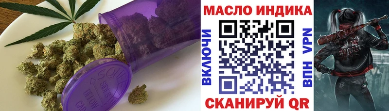 где можно купить наркотик Давлеканово ТГК жижа