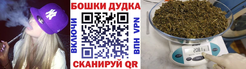 Бошки марихуана семена  Давлеканово 